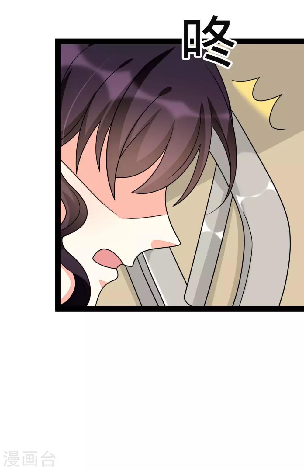第145话-第145话