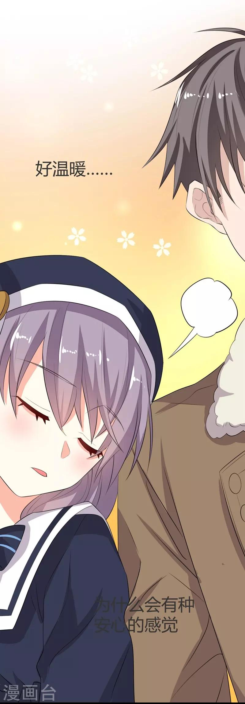 第17话-第17话