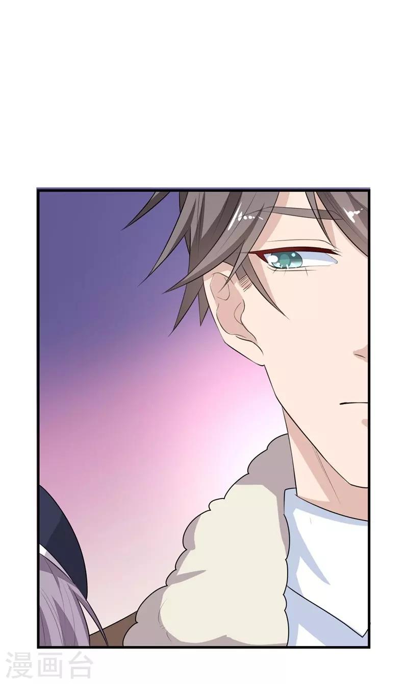 第17话-第17话