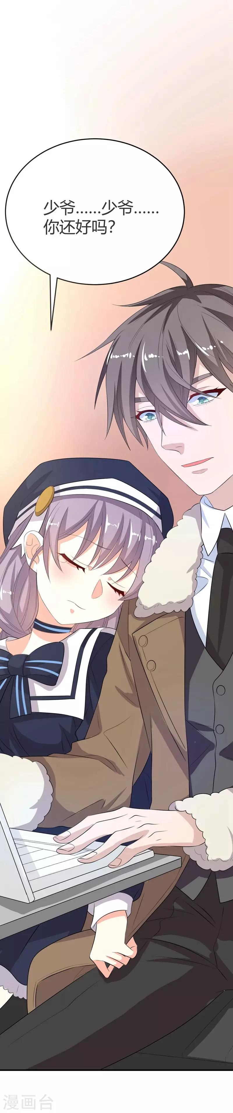 第17话-第17话