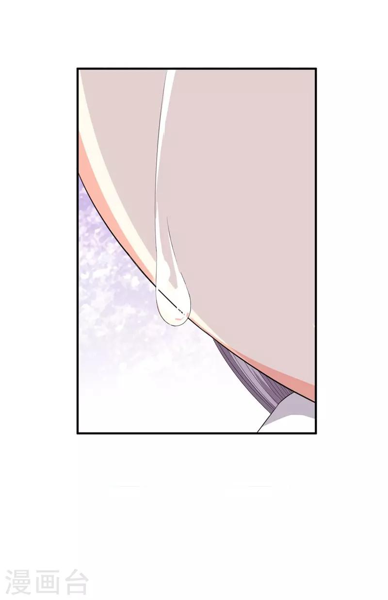 第17话-第17话