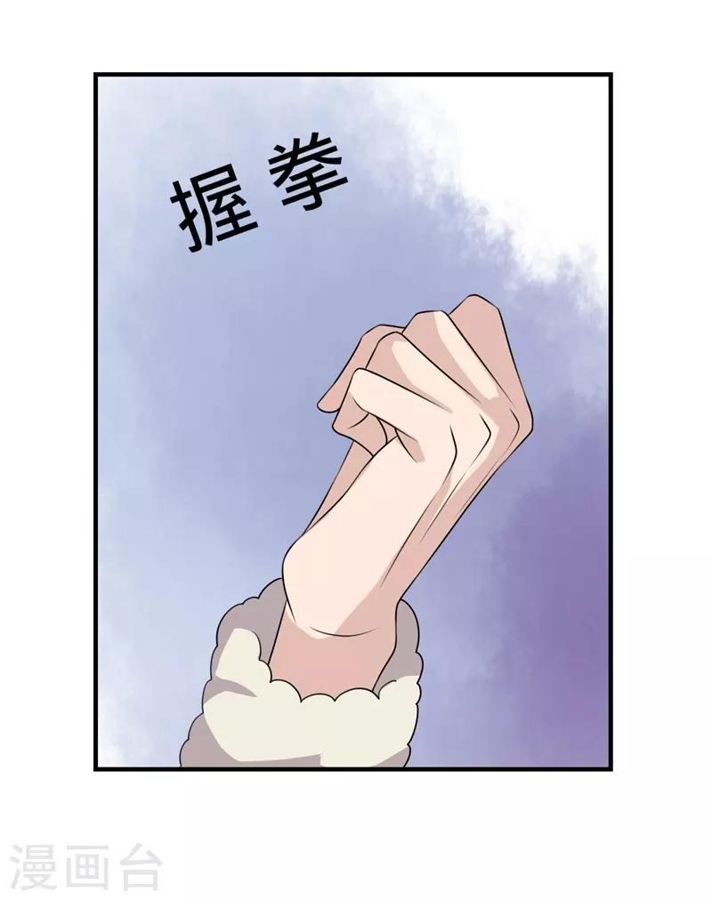 第17话-第17话