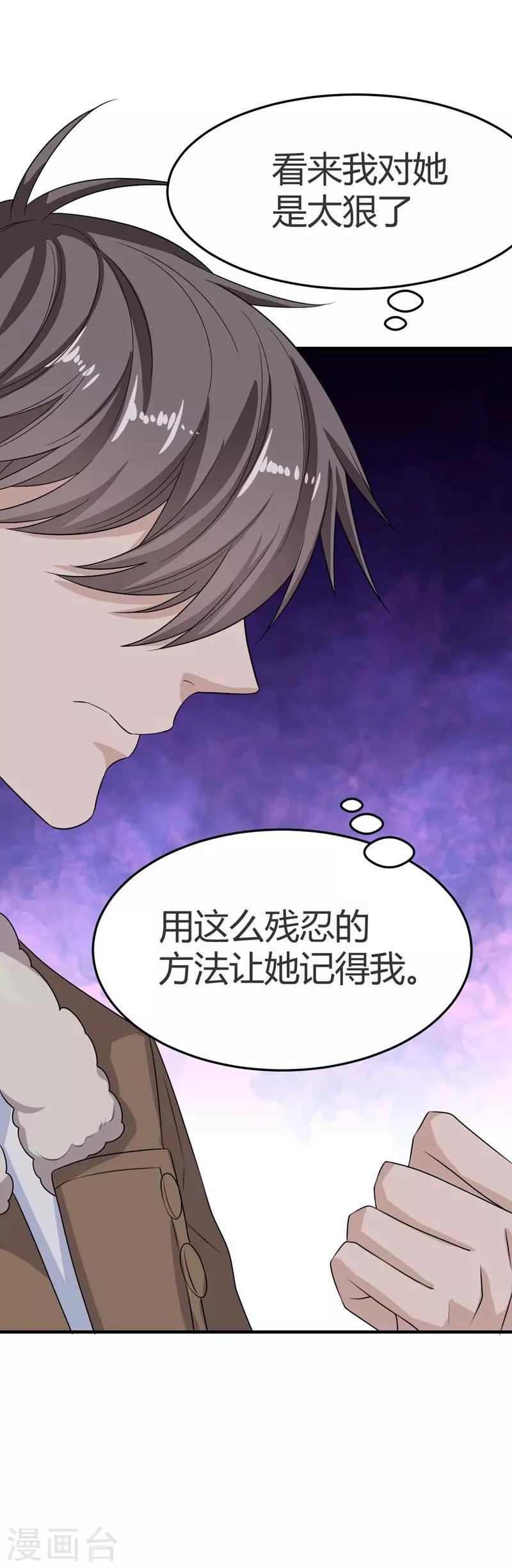 第17话-第17话