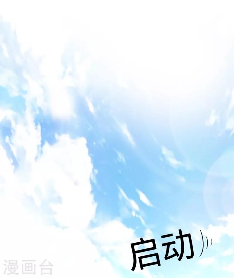 第17话-第17话