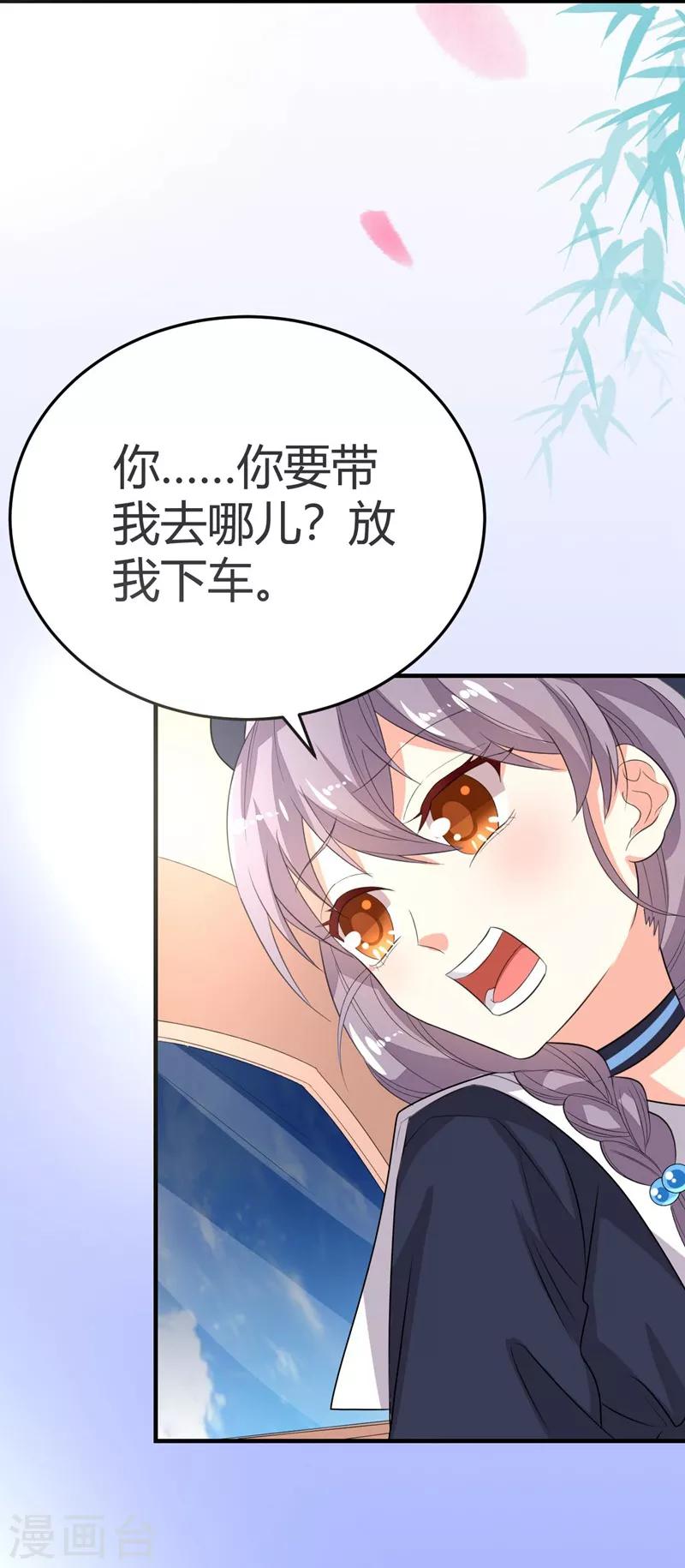 第17话-第17话