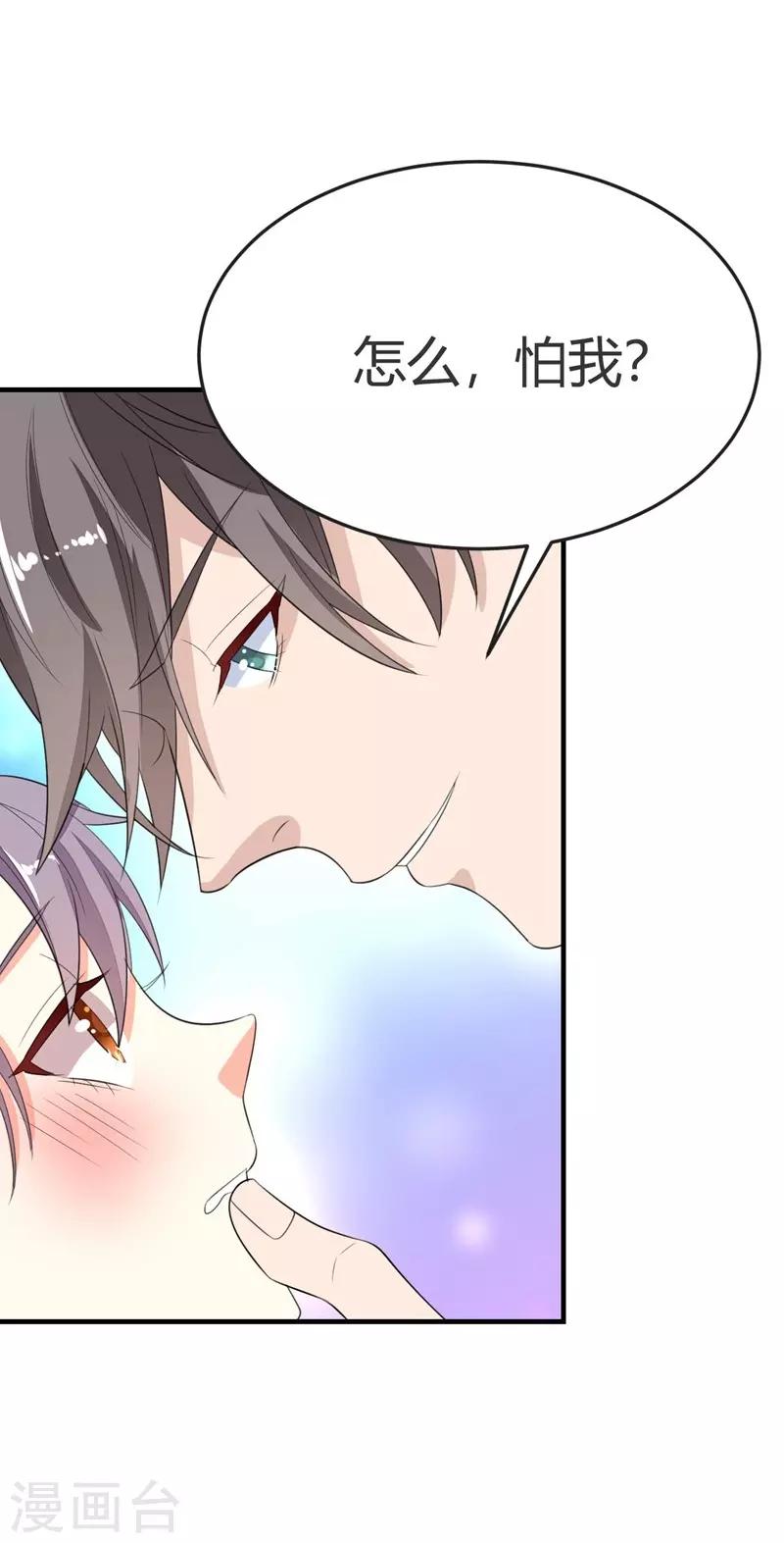 第17话-第17话