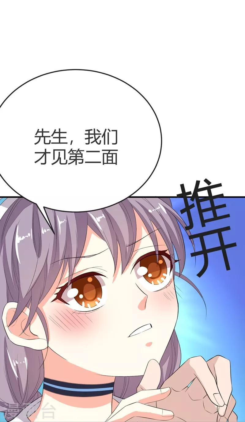 第17话-第17话