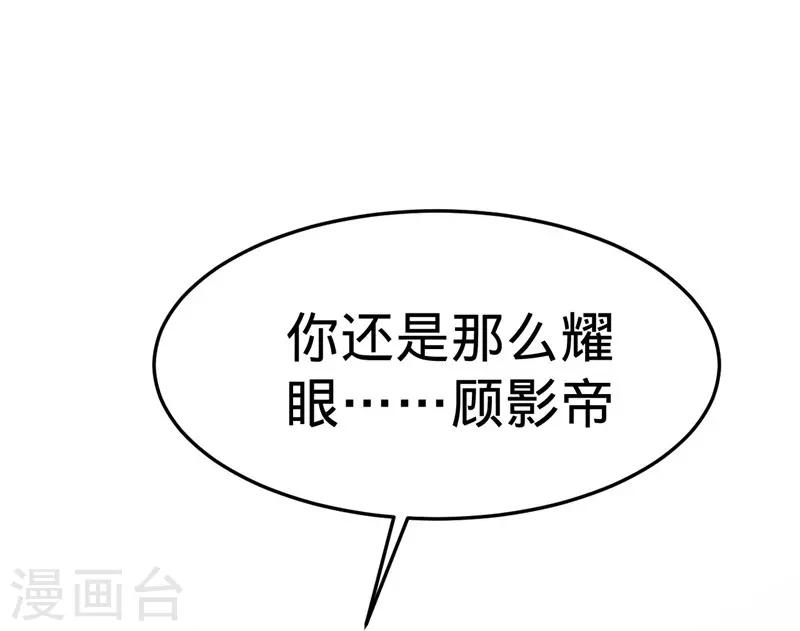 第19话-第19话