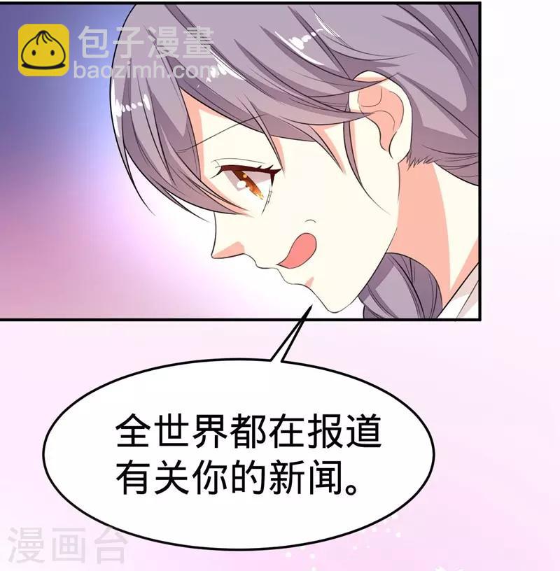 第19话-第19话