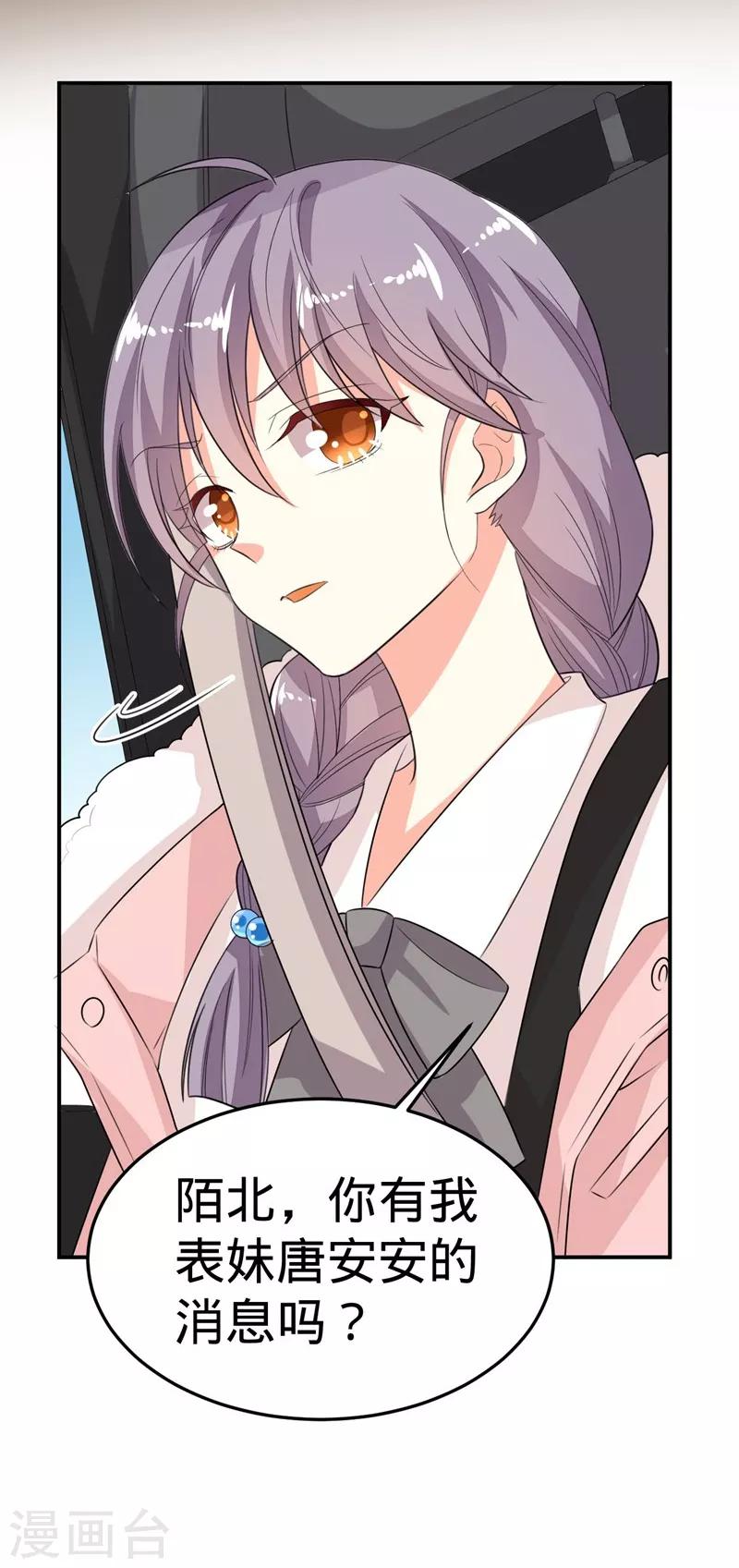 第19话-第19话