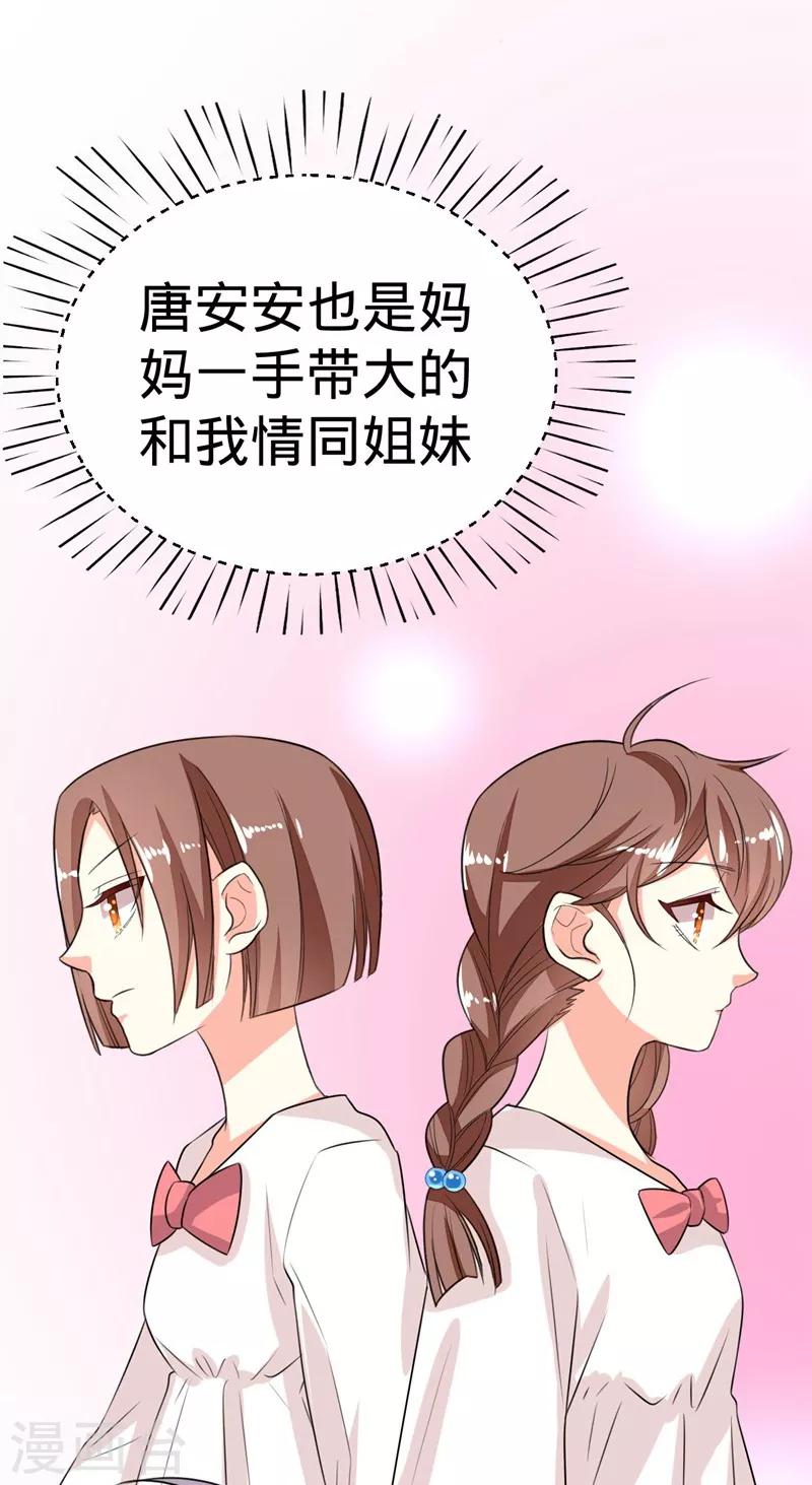第19话-第19话