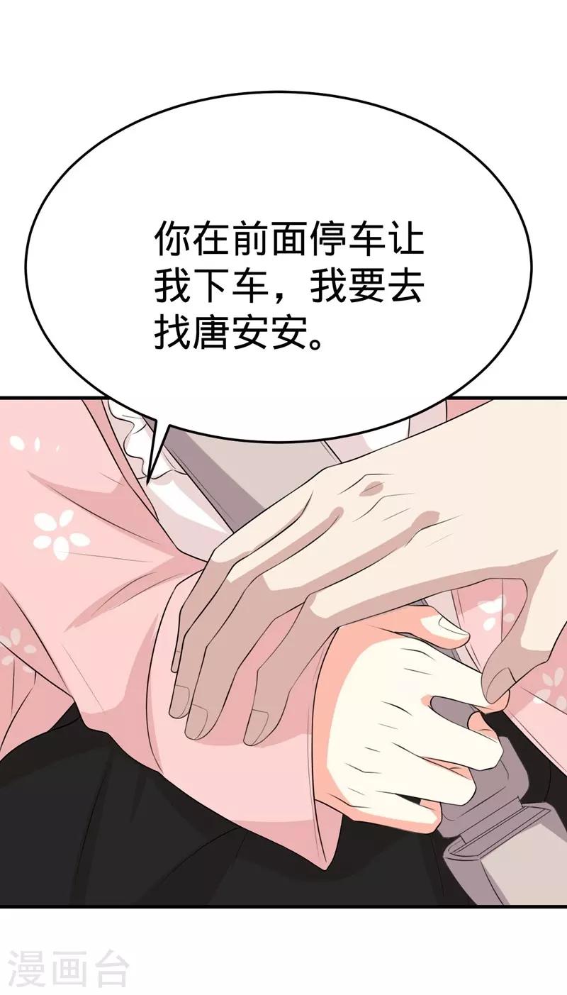 第19话-第19话