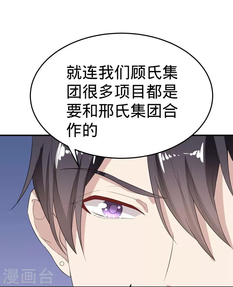 第19话-第19话