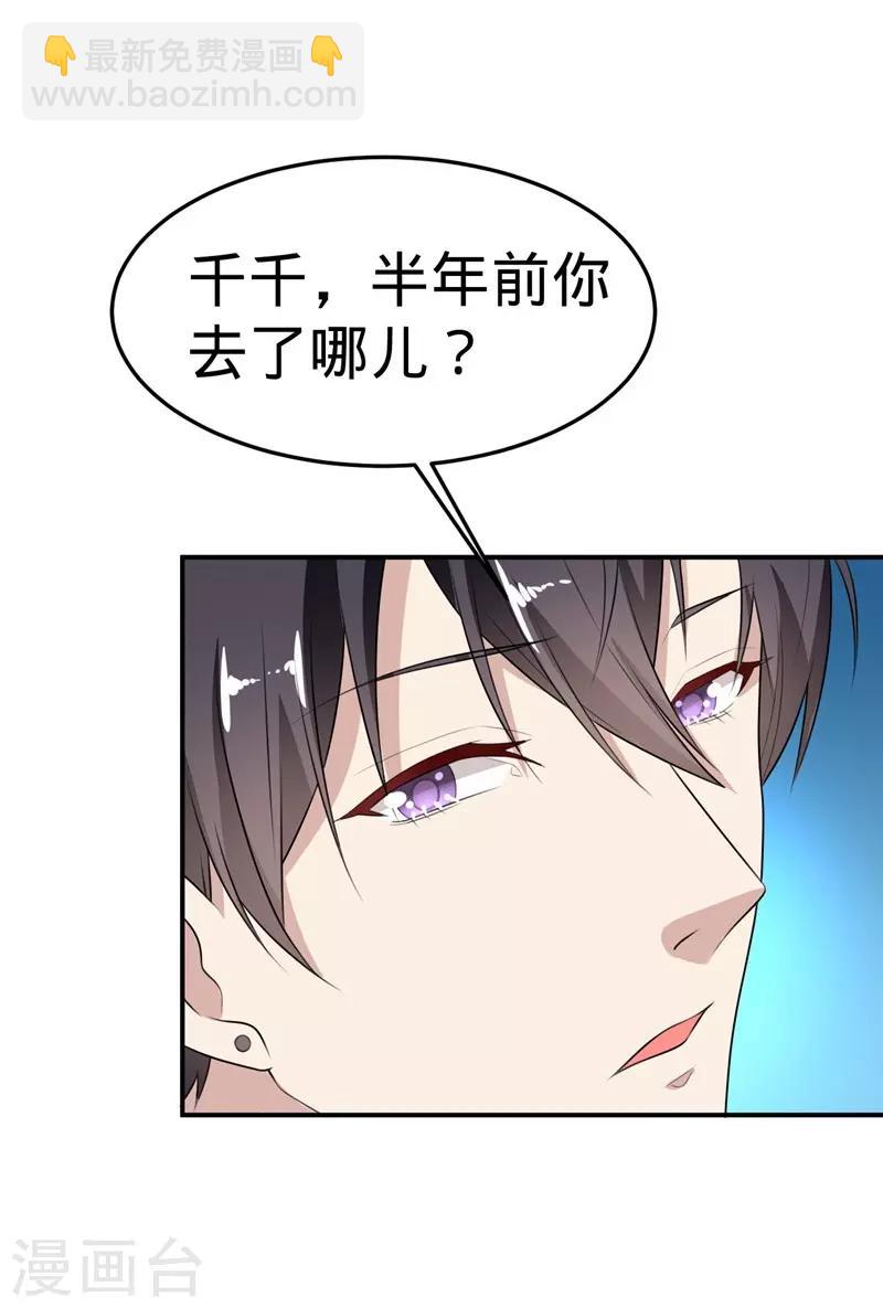 第19话-第19话