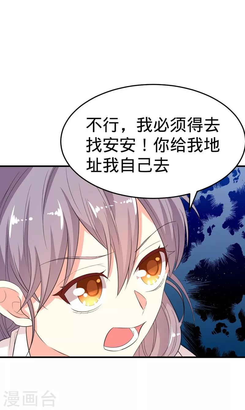 第19话-第19话