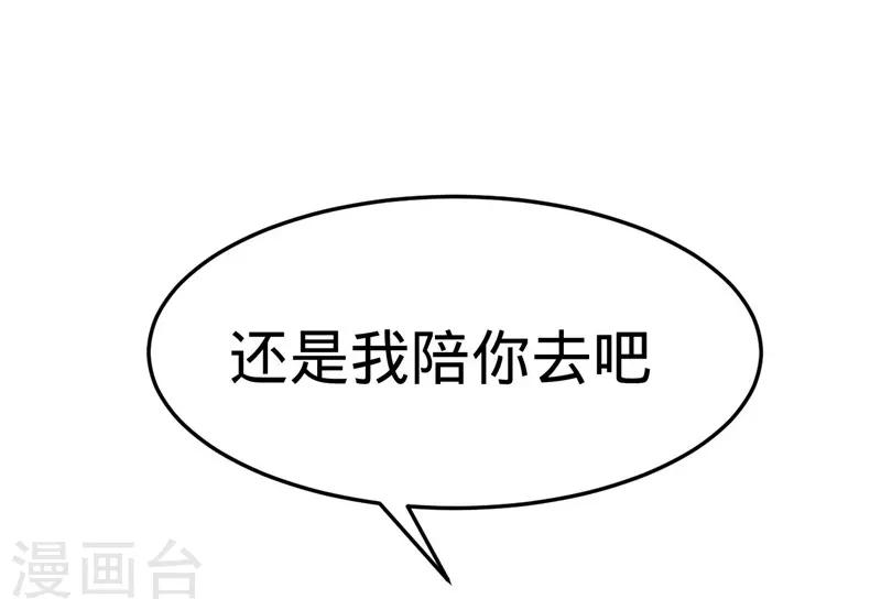 第19话-第19话