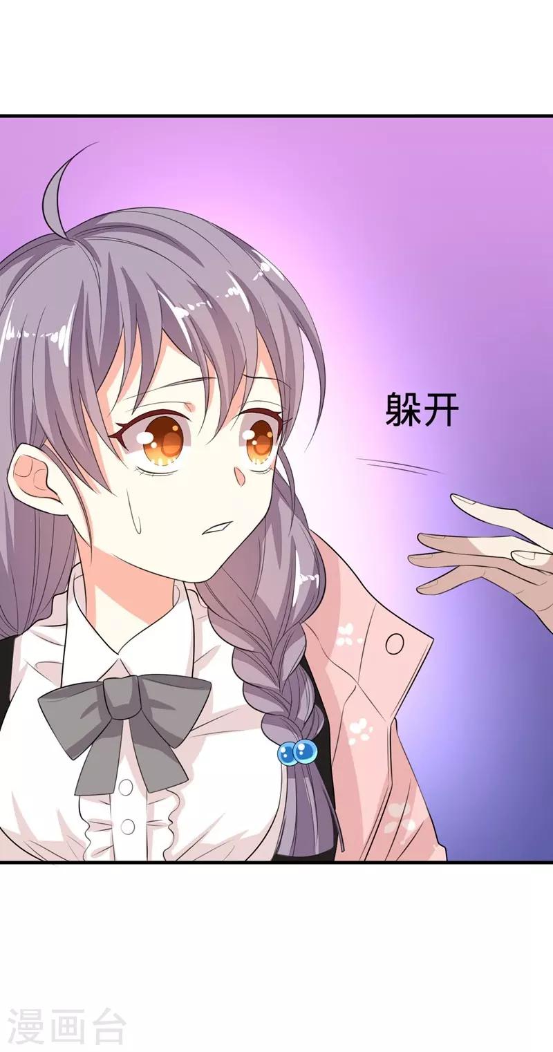 第19话-第19话