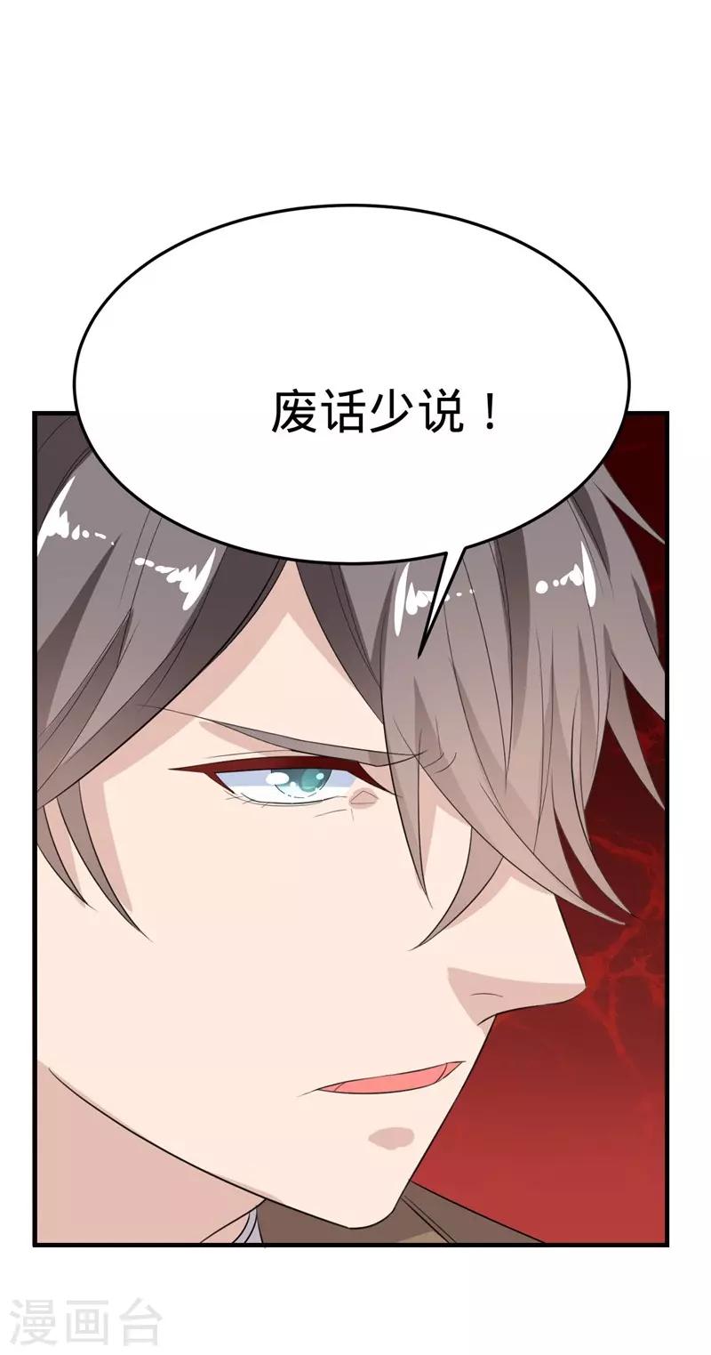 第19话-第19话