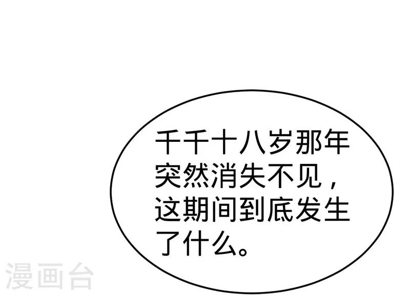 第19话-第19话