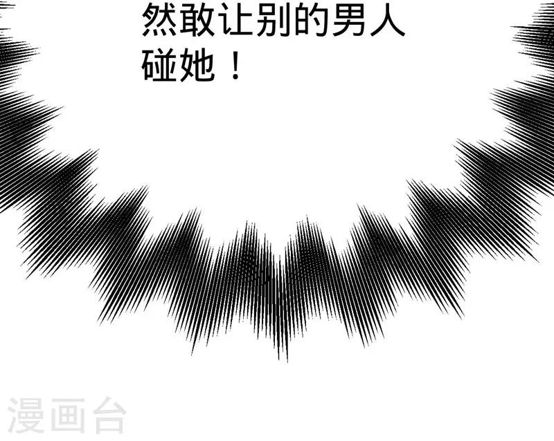 第19话-第19话