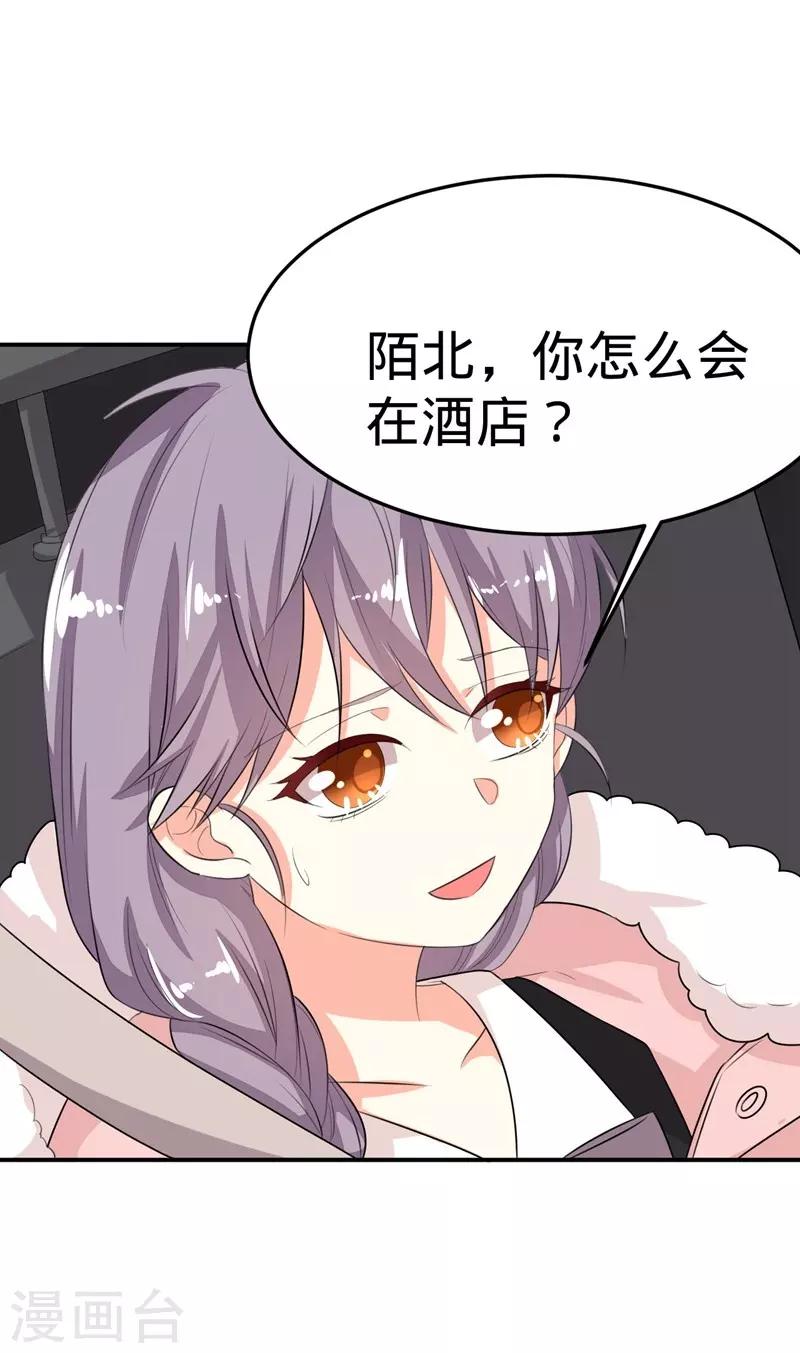 第19话-第19话