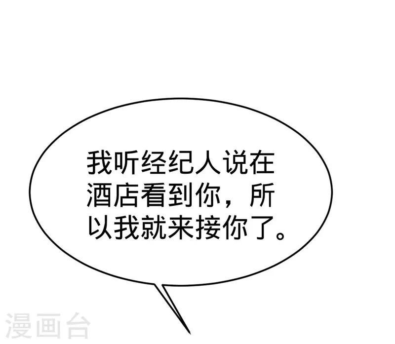 第19话-第19话