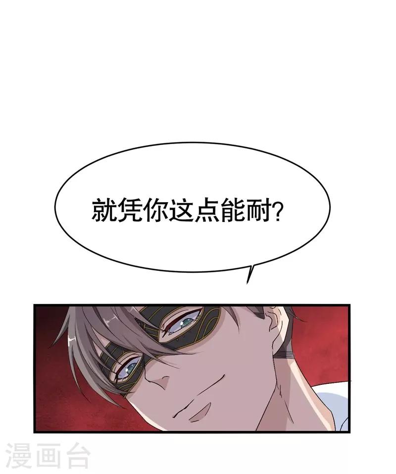 第3话-第3话