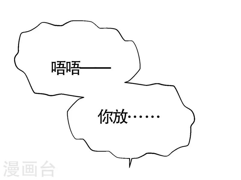 第3话-第3话
