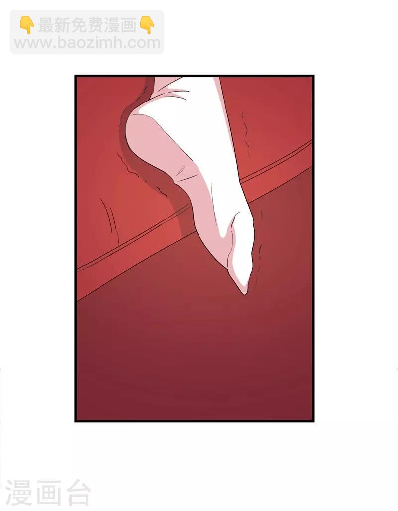 第3话-第3话