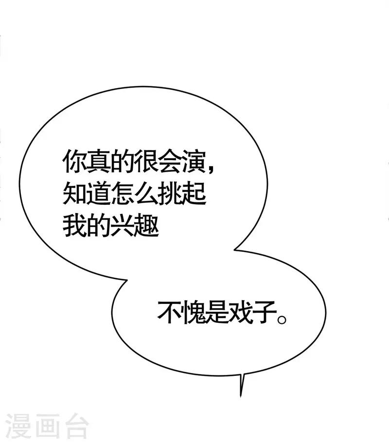 第3话-第3话