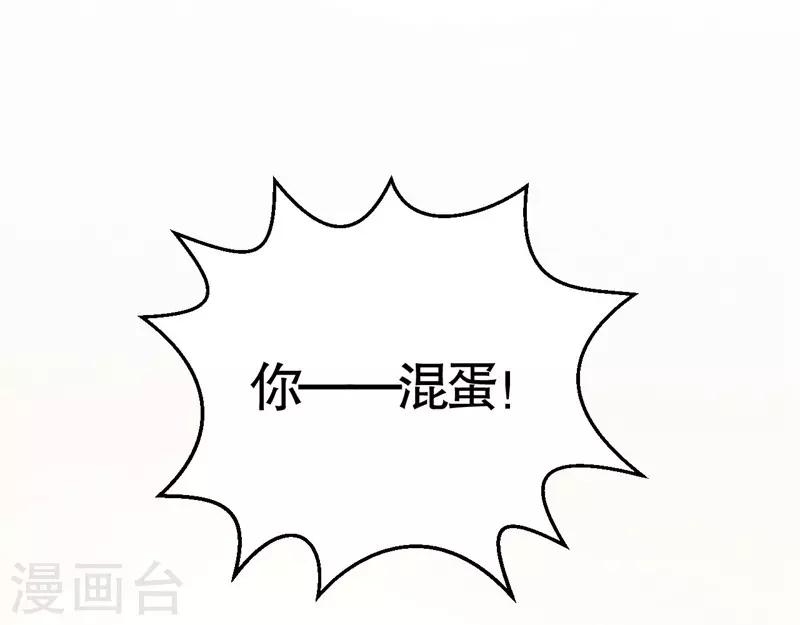 第3话-第3话