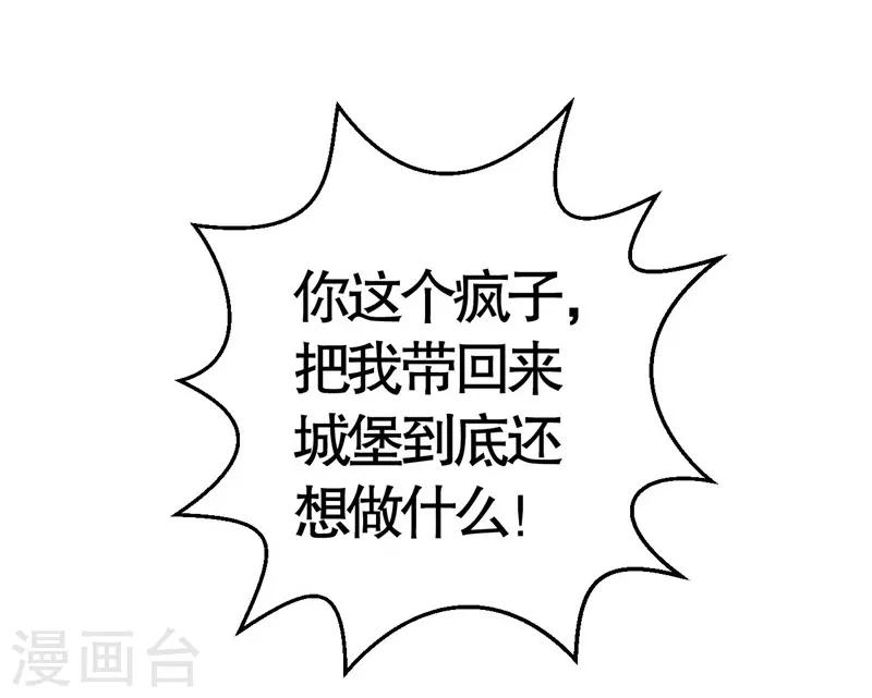 第3话-第3话