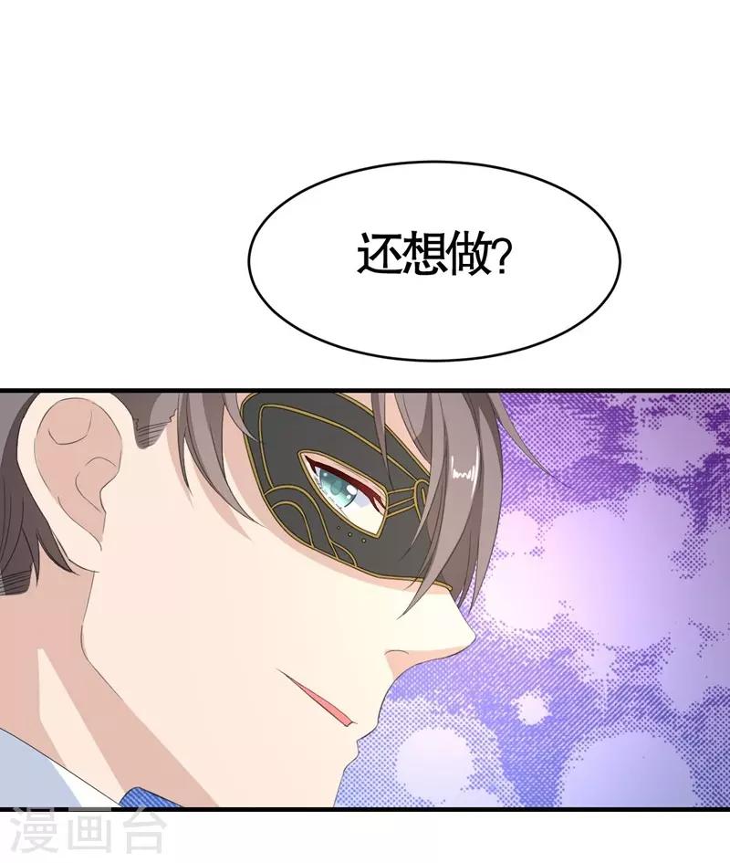 第3话-第3话