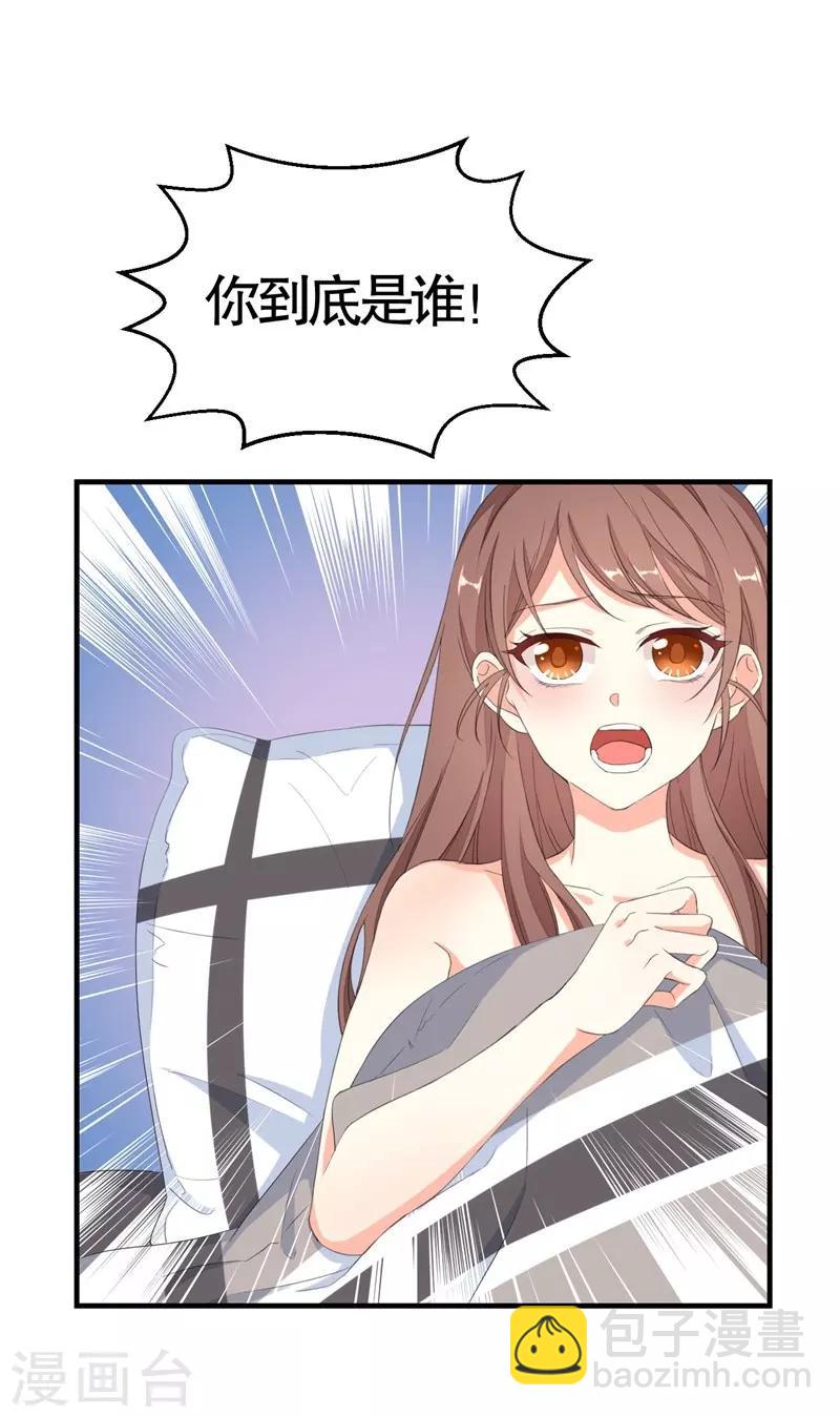 第3话-第3话