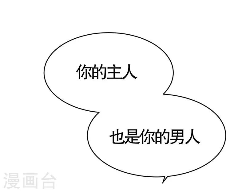 第3话-第3话