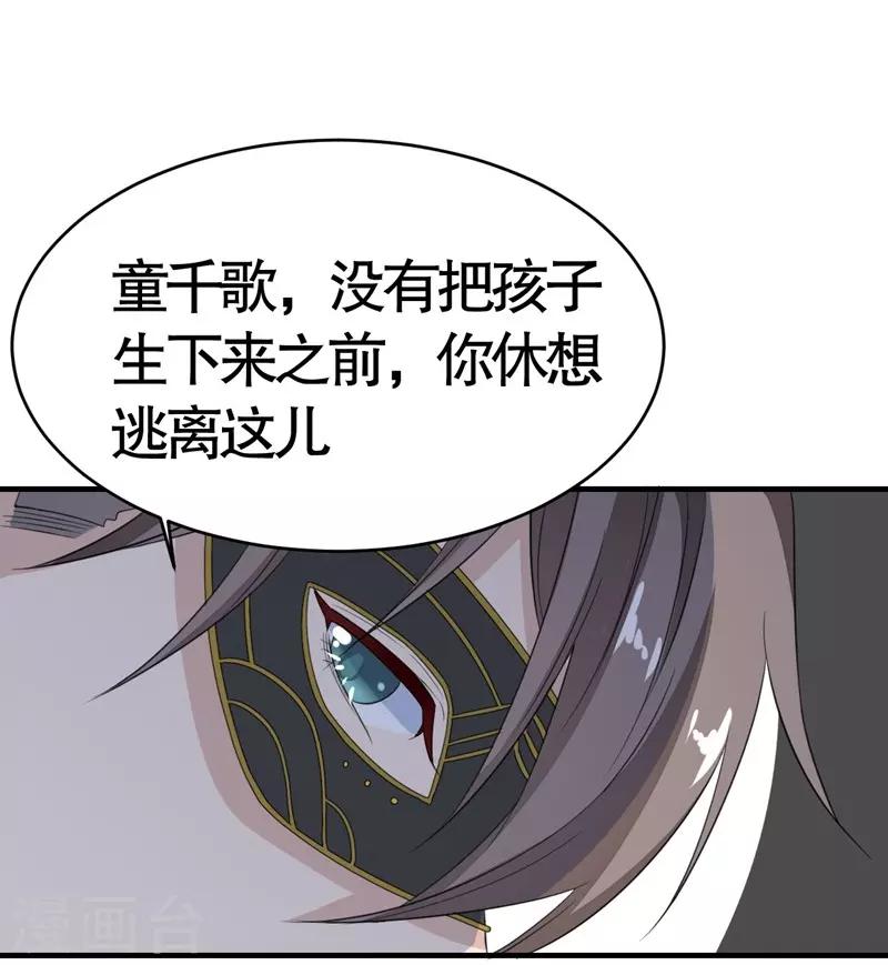 第3话-第3话