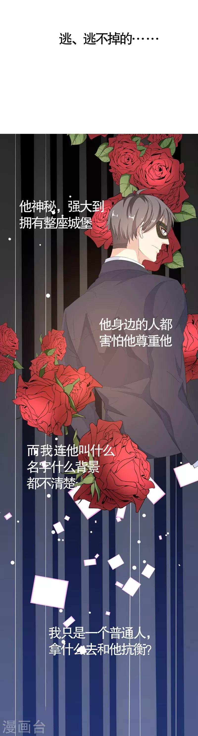 第3话-第3话