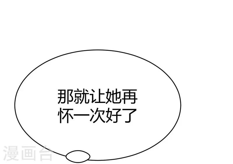 第3话-第3话