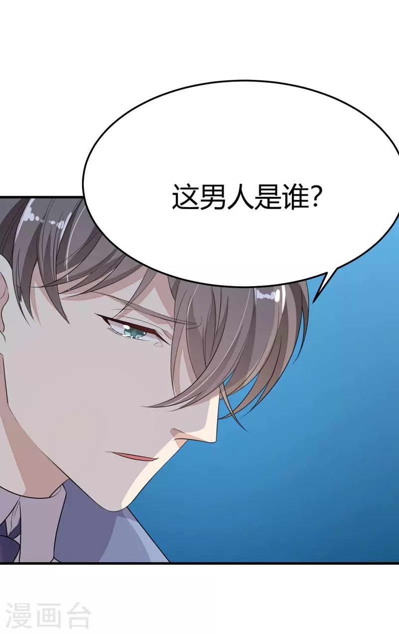 第21话-第21话