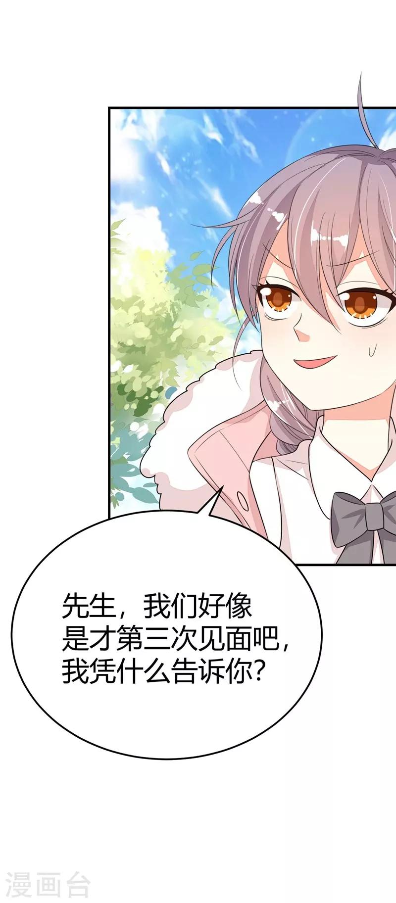 第21话-第21话