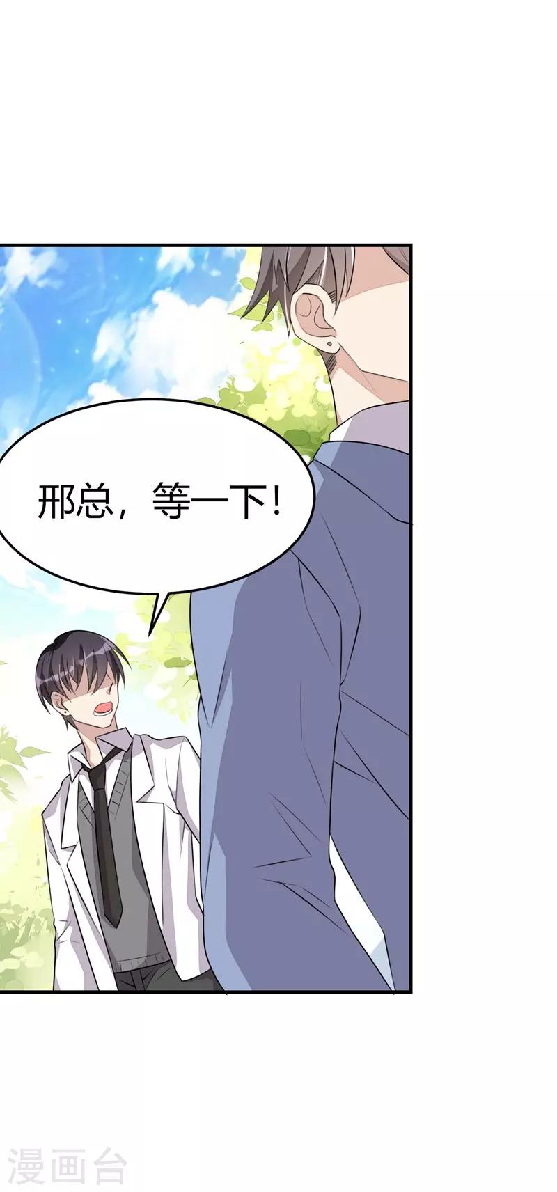 第21话-第21话