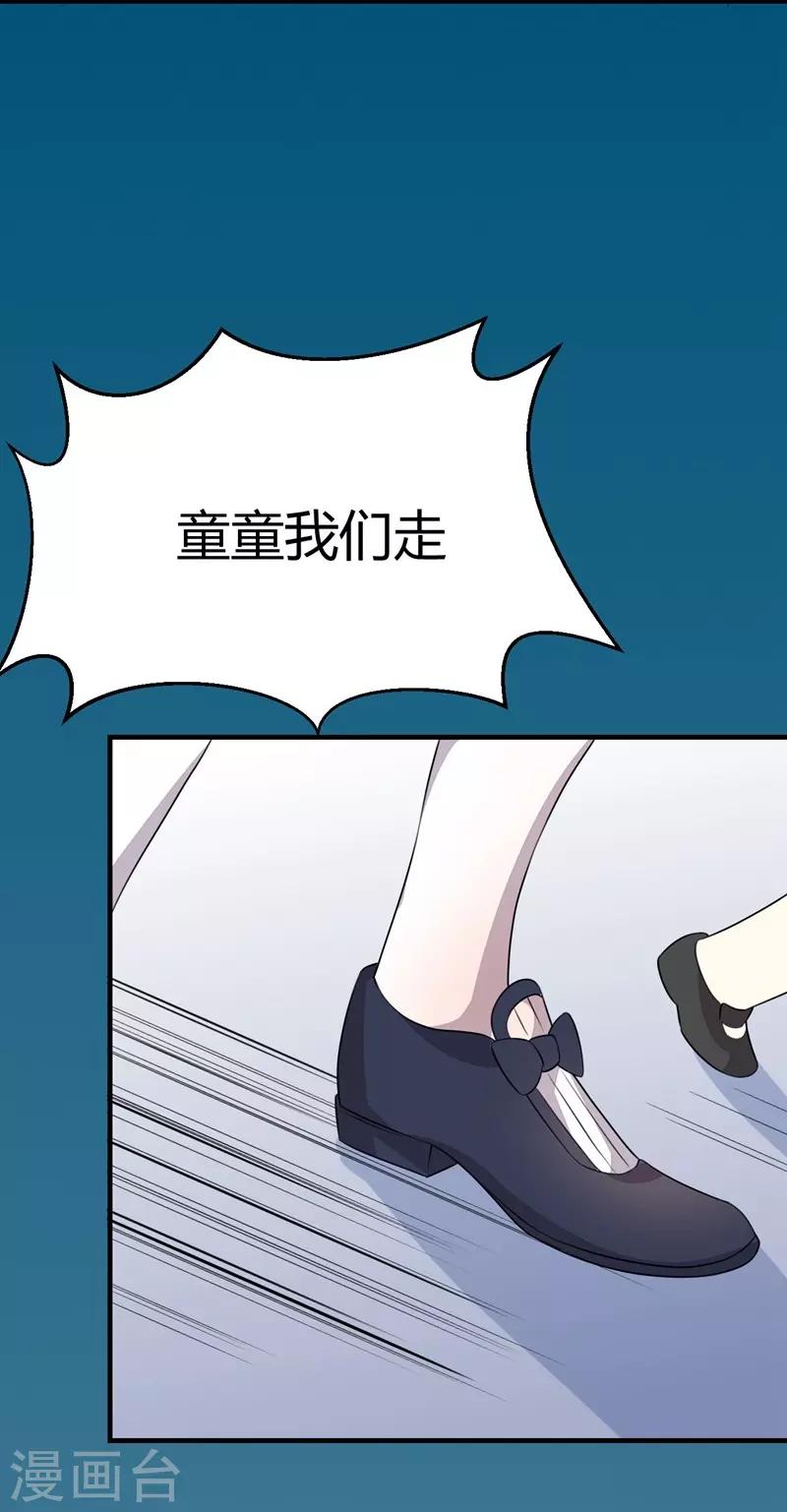 第21话-第21话