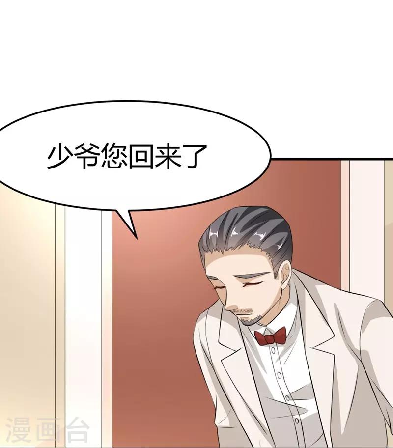第23话-第23话