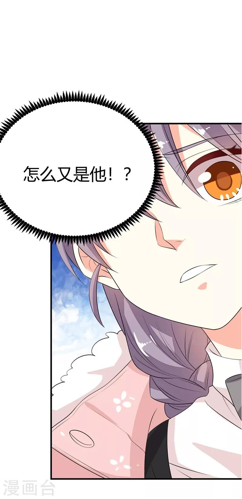 第23话-第23话