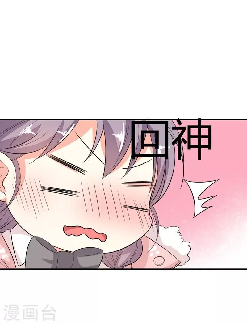 第23话-第23话