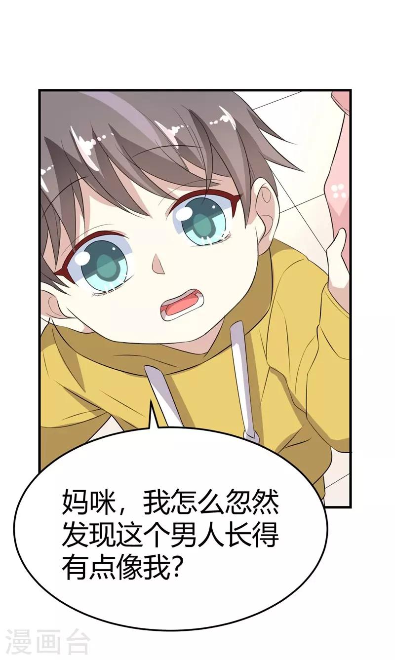 第23话-第23话