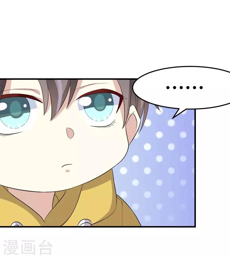 第25话-第25话