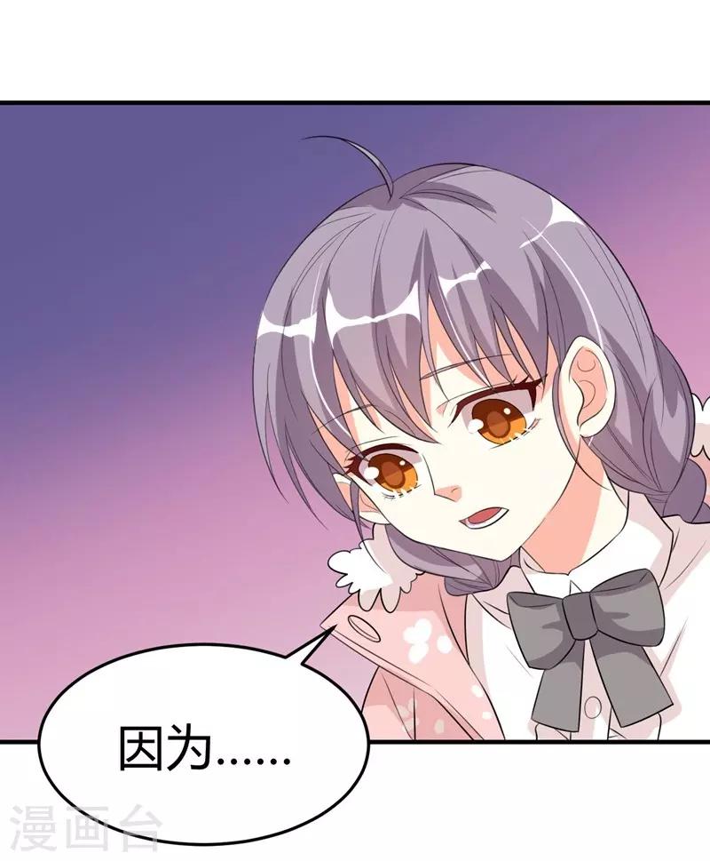 第25话-第25话