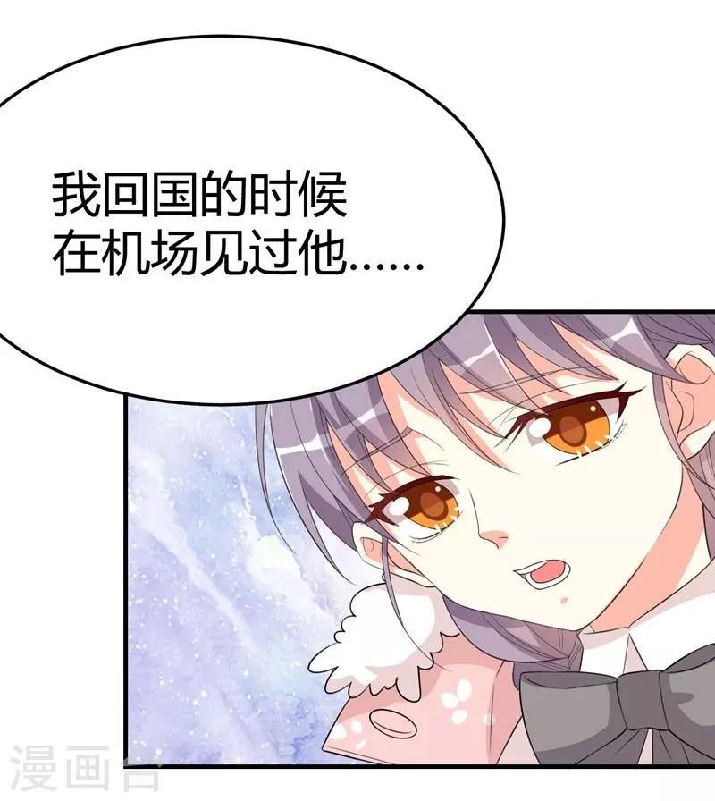 第25话-第25话