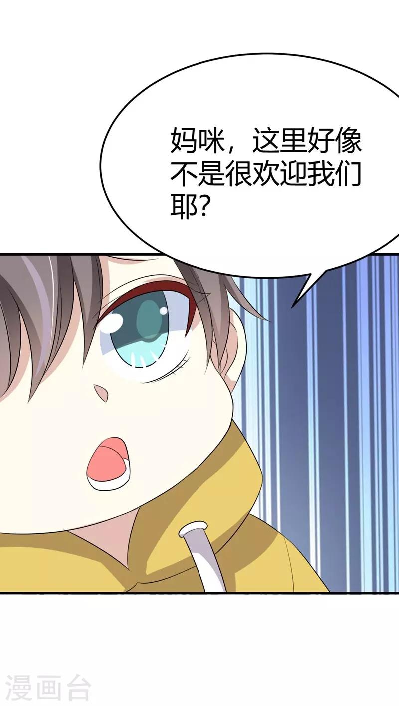 第25话-第25话